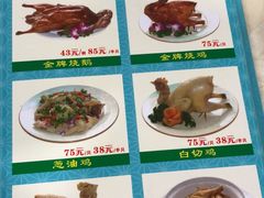 -区海鸡场饭店(石壁店)