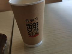 -魏家凉皮(次渠店)