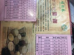 -芦庄子桂顺斋(和平路总店)