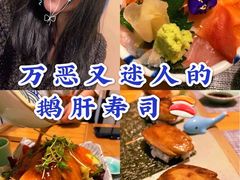 -鮨鲸·和牛烧(三里屯店)