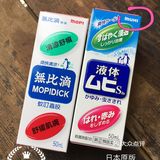 韩国出了个高仿版“无比滴”？连包装都抄袭……赶紧退货了