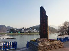 -新安江山水画廊风景区