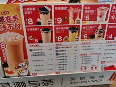 -蜜雪冰城(山东路店)