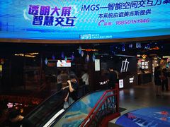 -南京时尚莱迪购物广场(正洪街店)