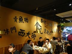 大堂-卤儿道道(龙游路店)