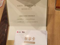 -必胜客(百联又一城店)