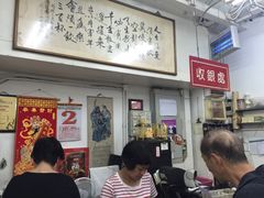 大堂-香港蓮香樓(上環店)