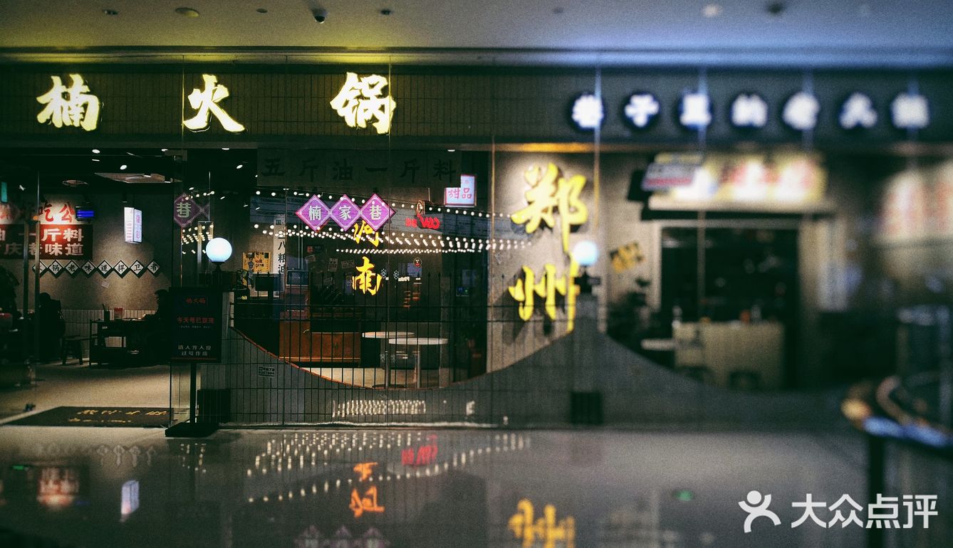 🔥遍全国人气爆棚老火锅