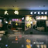 🔥遍全国人气爆棚老火锅