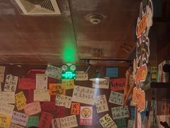 -你又瘦了小酒馆(奥体店)