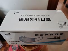 -汇丰大药房(复兴店)