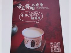 -三元梅园(团结湖店)