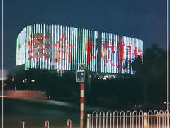 -银座商城(东城店)