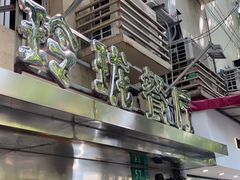 -玲珑餐厅(陕西南路店)