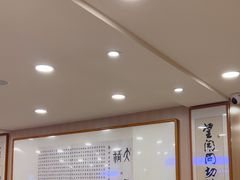 -上海广德中医门诊部