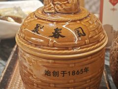 -安泰楼·佛跳墙创始人·传统闽味早茶·酒楼(三坊七巷闽菜地标店)