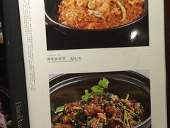 菜单-渔米粥(罗湖店)