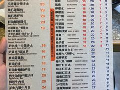 -华嫂冰室(湾仔店)