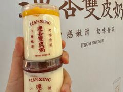 -连杏双皮奶(长沙国金店)