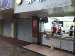 门面-香糯炎荞饼王(解放碑店)