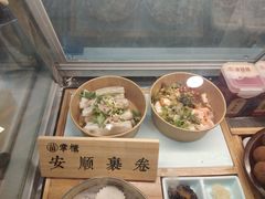 -吃塘·黔贵
