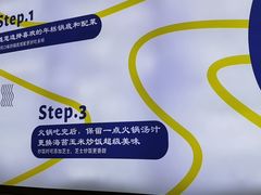 -三清洞摩西韩式年糕火锅(威高广场店)