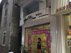 门面-柠檬车露(卖草地店)