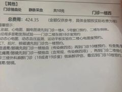 -天水市第一人民医院