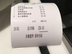 鲜虾胶酿脆皮鸡翅-港丽餐厅(杭大店)