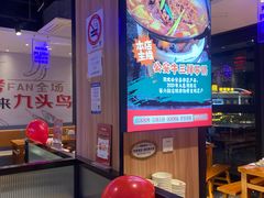 -唐力九头鸟烧烤·罗田吊锅(西云楼店)