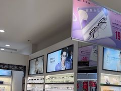 -宝岛眼镜(慈溪大润发店)