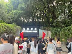 -先锋书店(五台山总店)