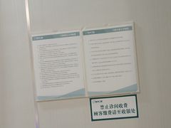 -登特口腔医院(鼓楼东街口店)