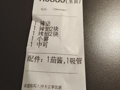 -肯德基(西单商场店)