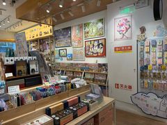 -猫的天空之城概念书店(大学路店)
