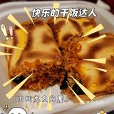 东方神点横空出世，冲鸭