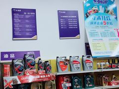 -车享家汽车养护中心(花照壁店)