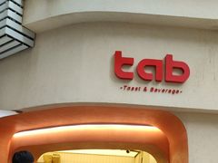 -tab(天河南店)