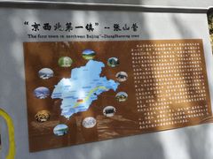 -古崖居风景名胜区