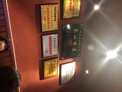 -谢老五跷脚牛肉·非遗传承店