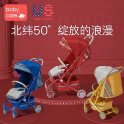 -Babycare(上海环球港店)