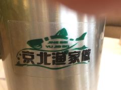 -京北渔家傲