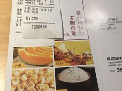 账单-醉得意·山茶油炒土鸡(泰安万达店)