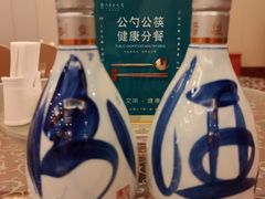 -内蒙古驻京办餐厅