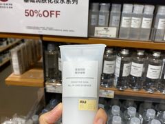 -MUJI无印良品(保利时光里店)
