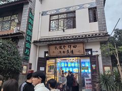-回辉登偰氏面片(东莲花美食街店)