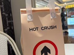 -HOT CRUSH趁热集合·现烤面包(上海环球港店)