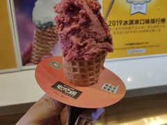-野人牧坊Gelato(天津南开大悦城店)