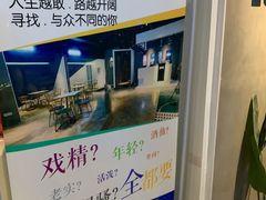 -棂笼·深度沉浸密室(武汉旗舰店)