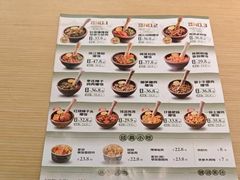 -京参 • 擂椒饭(这有山店)